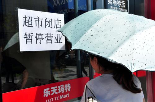 �Y�ψD�����쬔�ء�