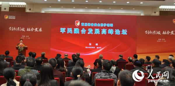 1��20�գ�2018���׌ã��b�䰲ȫ���o(h��)�I(l��ng)��܊���ںϰl(f��)չ�߷�Փ���ڱ������������e����  �zӰ�����F��