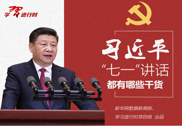 �W(xu��)��(x��)؞����(x��)��ƽ����ӛ����һ���vԒ