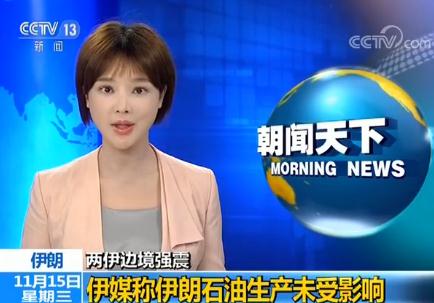 ����߅����(qi��ng)�� ��ý�Q����ʯ�����a(ch��n)δ��Ӱ�