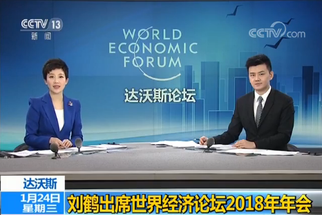 �_��˹�����Q��ϯ���罛��Փ��2018�����