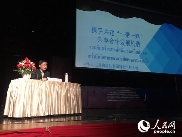 �Ї��v̩����ʹ�ν��顰̩���r���I(l��ng)�����ްࡱ���v�����O�V�z