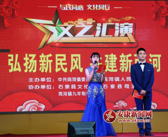 兩河鎮(zhèn)舉行新民風(fēng)道德模范頒獎(jiǎng)典禮暨23.png