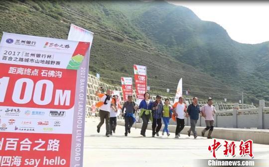 ɽ��ԽҰ�ܵĐۺ��߱����ڡ��ٺ�֮·��ِ����(�Y�ψD) ��� �z