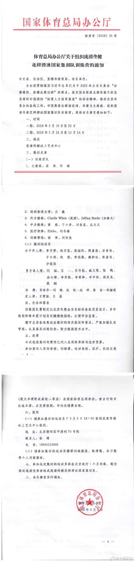 �ػ����M����١�����Ҽ�Ӗ(x��n)� ��С�����Ӿ���Ů��