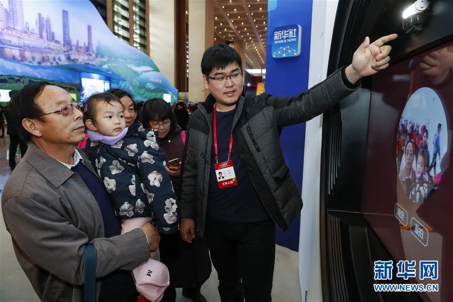 �ڸĸ��_��40����չ�[���w�(y��n)�Ƽ�����