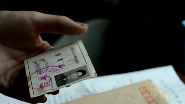 4������[�������ҕ�o(j��)�Ƭ���҂�һ�����^(gu��)�����߼����ڰ˼�