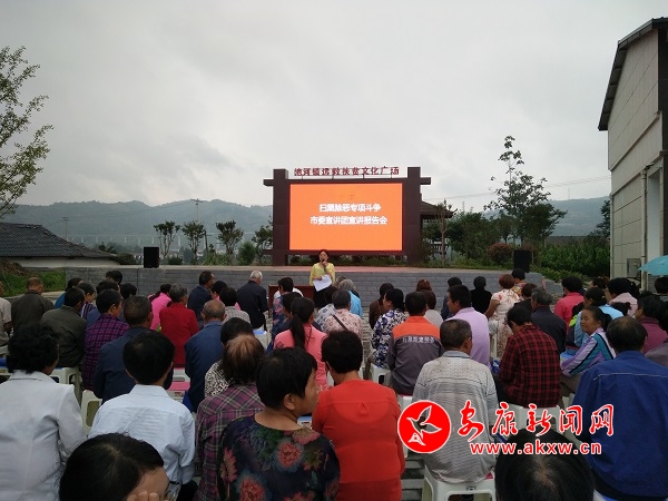 2��ί���v�F(tu��n)���غ��(zh��n)�_չ�ߺڳ������(xi��ng)����(zh��ng)���v��(hu��) (1).jpg