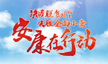 �Q��(zh��n)Óؚ���ԡ��Q��ȫ��С��--�������Є�