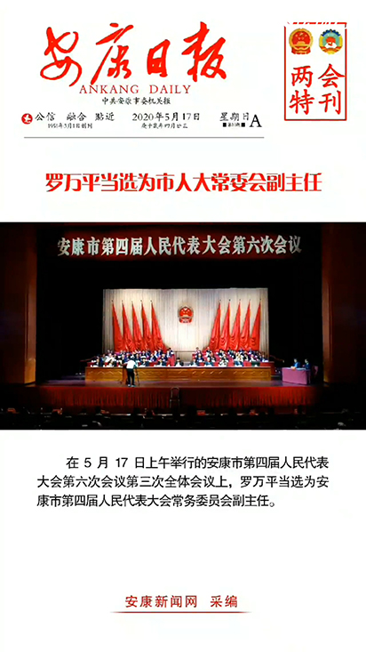 �_�fƽ��(d��ng)�x�����˴�ί��������