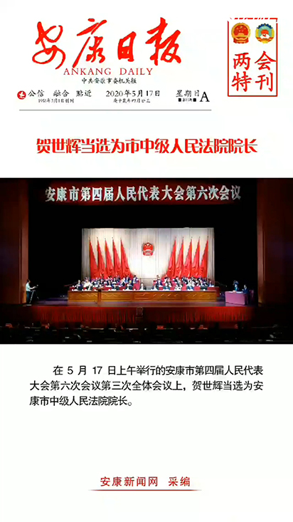 �R���x��(d��ng)�x�鰲�����м�����ԺԺ�L