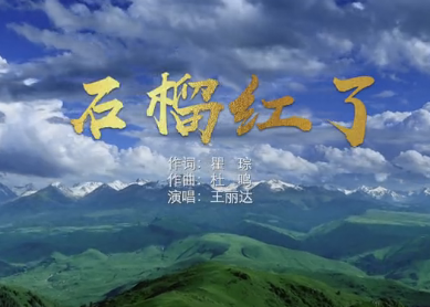 �ڰ������Ї�(gu��)��(m��ng)�����}��(chu��ng)��������ʯ��t�ˡ�