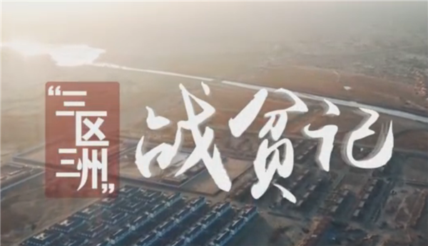 ȫ����Óؚ���ԡ���(y��u)��o(j��)�Ƭչ�����o(j��)�Ƭ�����^(q��)���ݑ�(zh��n)ؚӛ���������L��