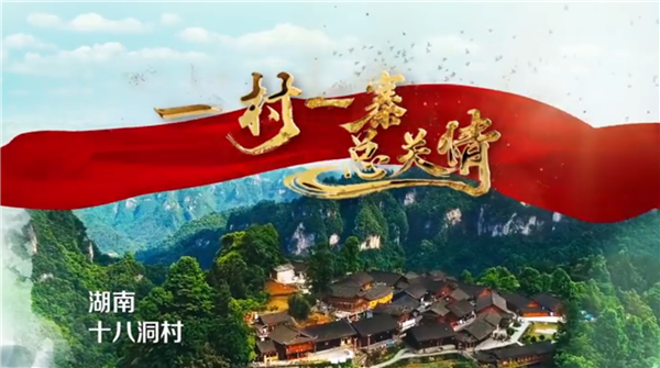 ȫ��(gu��)��Óؚ����(ji��n)����(y��u)��o(j��)�Ƭչ�����o(j��)�Ƭ��һ��һկ���P(gu��n)�顷��һ����ʮ�˶���