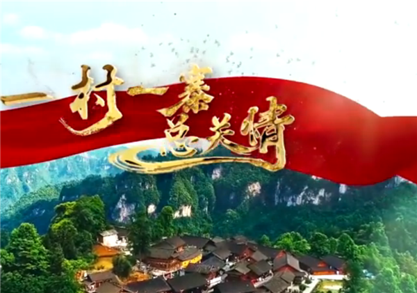 ȫ��(gu��)��Óؚ����(ji��n)����(y��u)��o(j��)�Ƭչ�����o(j��)�Ƭ��һ��һկ���P(gu��n)�顷��һ�����ٵ���^(q��)