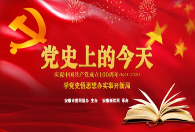 �hʷ�ϵĽ���