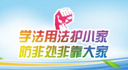 �W(xu��)���÷��o(h��)С�ҷ���̎�ǿ����