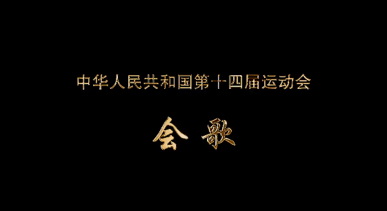 ��ʮ�Č�ȫ��(gu��)�\(y��n)��(d��ng)��(hu��)��(hu��)��:��׷��δ��(l��i)���l(f��)��