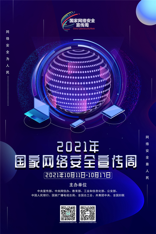 2021����ҾW(w��ng)�j(lu��)��ȫ������