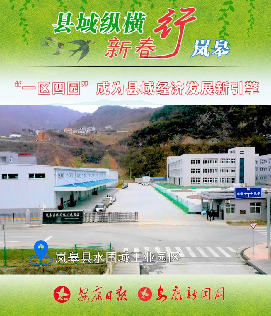 ��һ�^(q��)�Ĉ@���ɞ�h�򽛝��l(f��)չ������