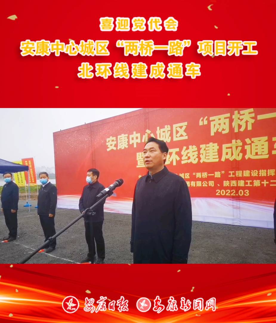 ϲӭ�h����(hu��) �������ĳǅ^(q��)���ɘ�һ·���(xi��ng)Ŀ�_�� ���h(hu��n)������ͨ܇