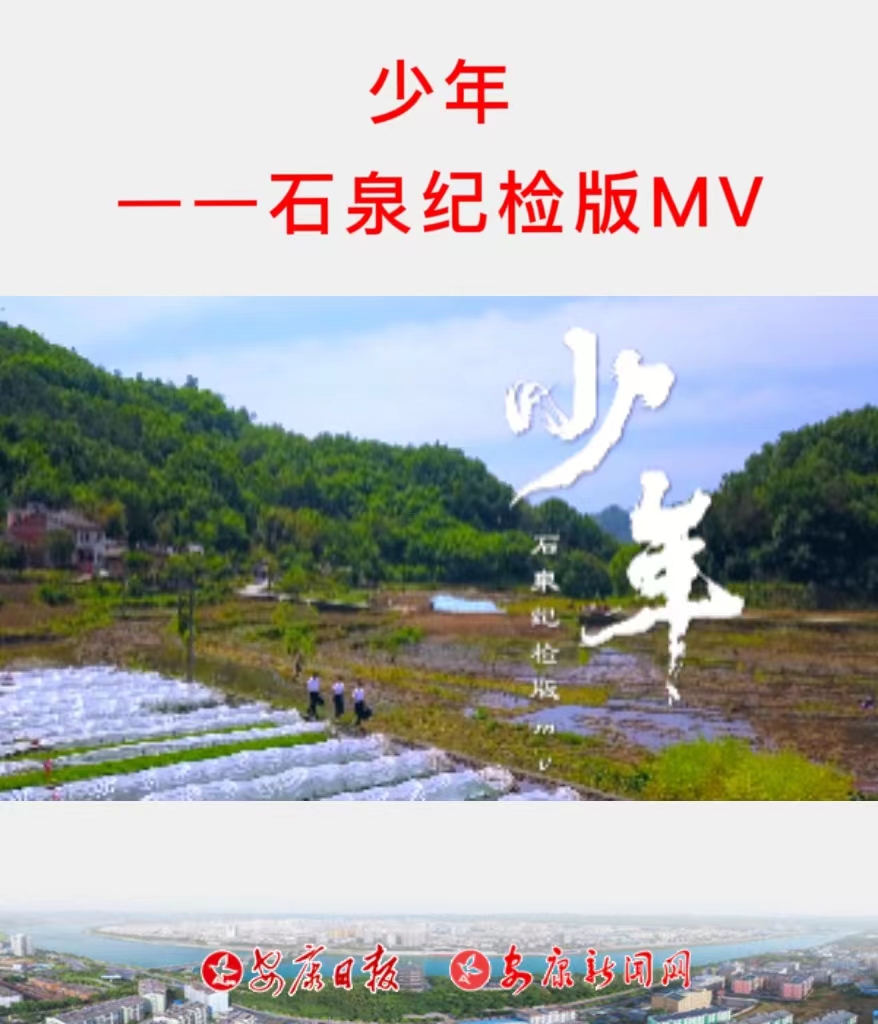 ���ꡪ��ʯȪ�o(j��)�z��MV