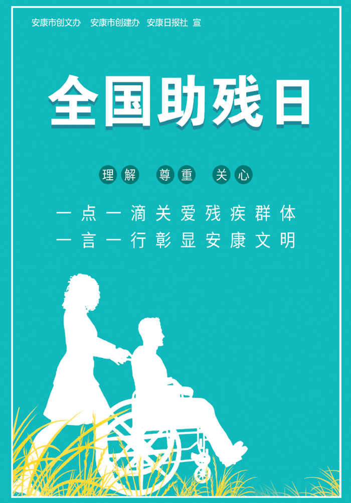 ȫ��������