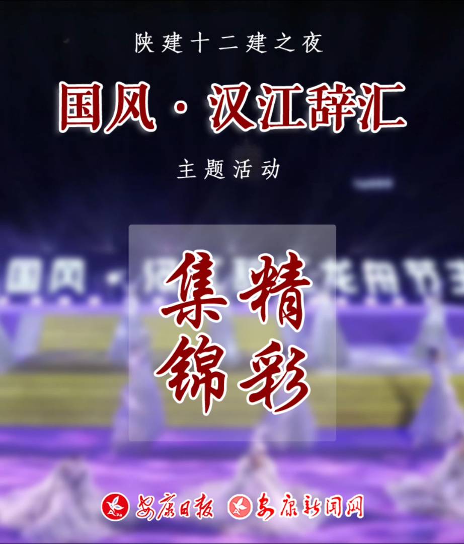 ������?q��ng)?b��o)���(d��n)�V�߄���(sh��)ʩ�ġ�ꃽ�ʮ����֮ҹ ��(gu��)�L(f��ng)���h���o�R�����}���(d��ng)�ɹ��e�k