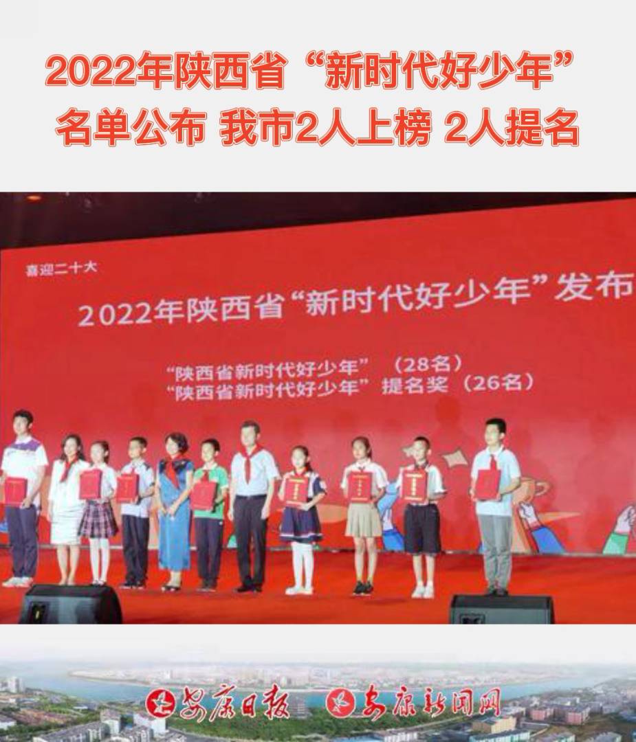 �r(sh��)�������� |2022�����ʡ���r(sh��)�������ꡱ���ι���