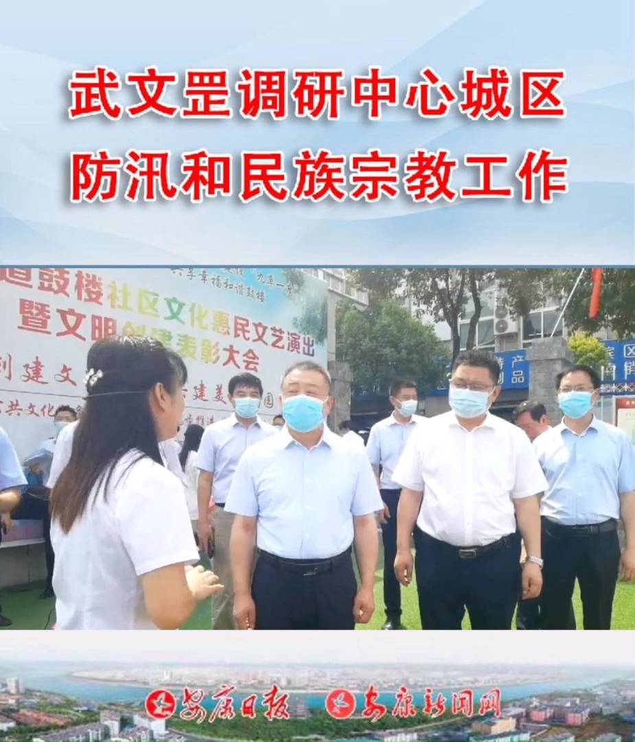 ��ί��ӛ������{(di��o)�����ĳǅ^(q��)��Ѵ�������ڽ̵ȹ���