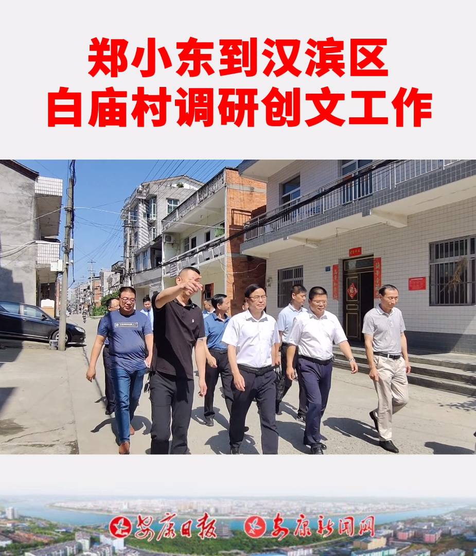 ���˴�ί��(hu��)�h�M����ӛ����������С�|���h�I�^(q��)�׏R���{(di��o)�С���(chu��ng)�ġ�����