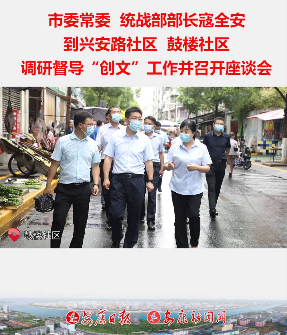 ��ί��ί���y(t��ng)��(zh��n)�����L(zh��ng)��ȫ�����d��·��^(q��)���Ę���^(q��)�{(di��o)�ж���(d��o)����(chu��ng)�ġ�����