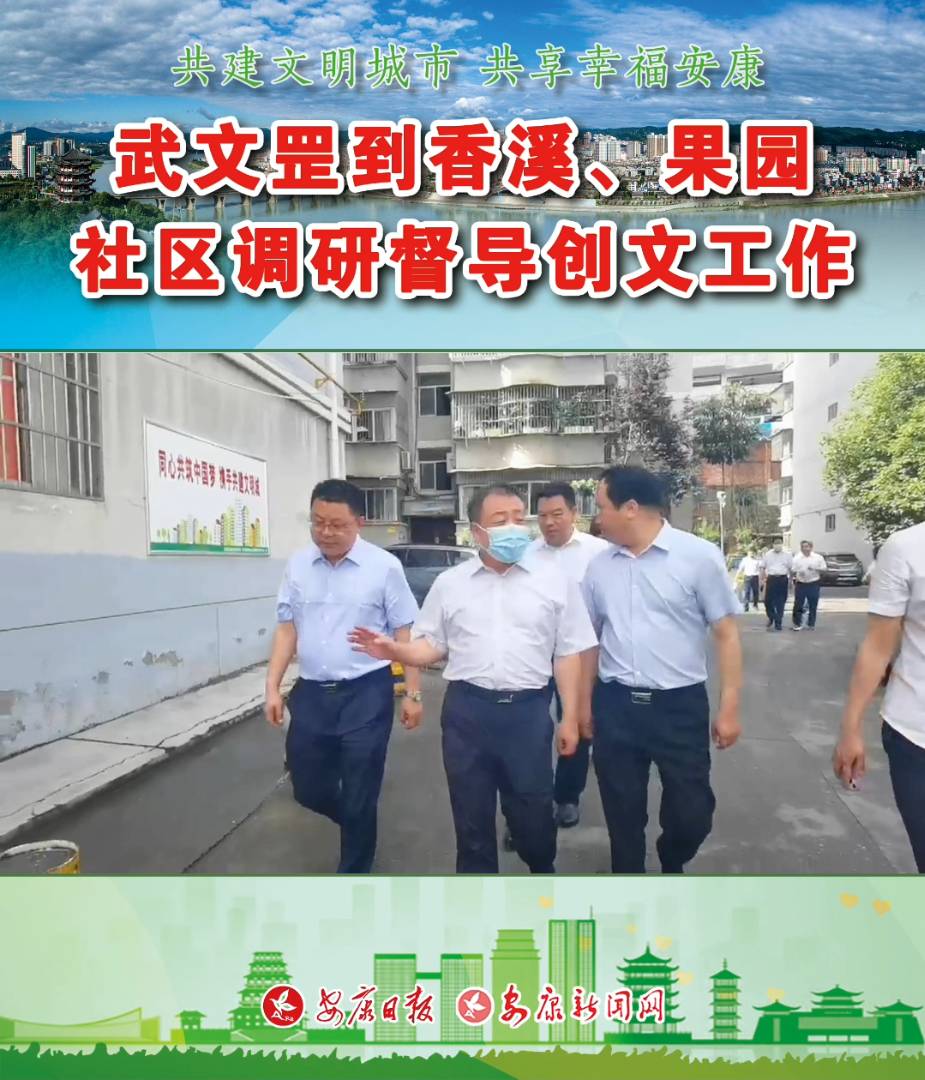 �������Ϫ�����@ ��^(q��)�{(di��o)�ж���(d��o)��(chu��ng)�Ĺ���