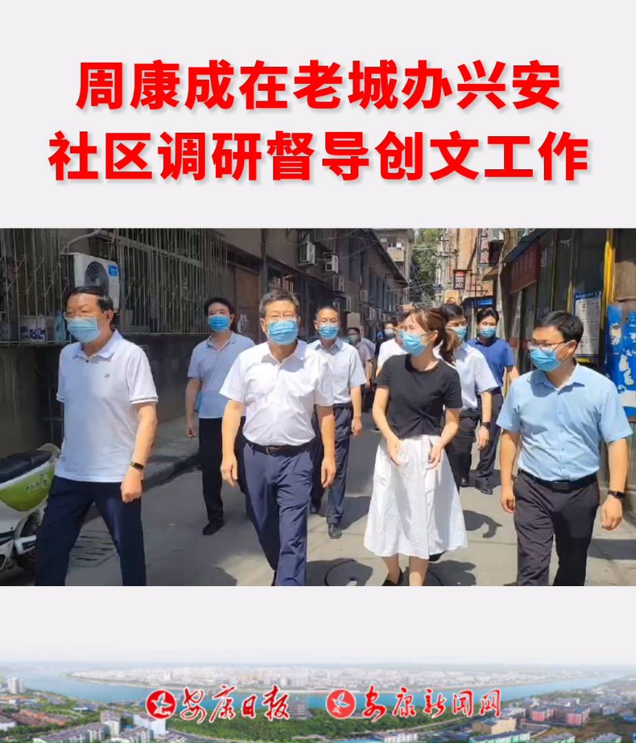 �����L(zh��ng)�ܿ������ϳ��k�d����^(q��)�{(di��o)�ж���(d��o)��(chu��ng)�Ĺ��������_��Մ��(hu��)