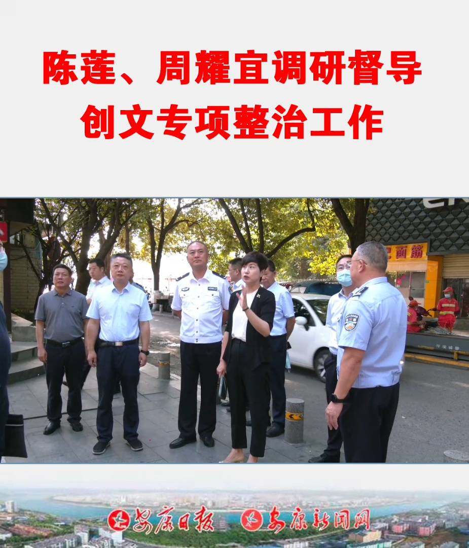 6��29������ί��ί�����������L��ʯȪ�hί��ӛ�ɏ�������L��ҫ�˵����ďV������(n��i)�h(hu��n)·���o���Ј����ǖ|���\(y��n)վ�{(di��o)�ж���(d��o)��(chu��ng)�Č��(xi��ng)���ι�����