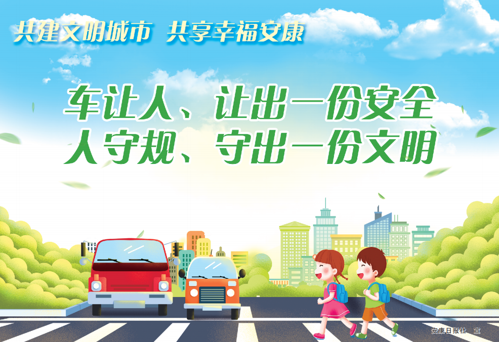 ܇׌����׌��һ�ݰ�ȫ ����Ҏ(gu��)���س�һ������