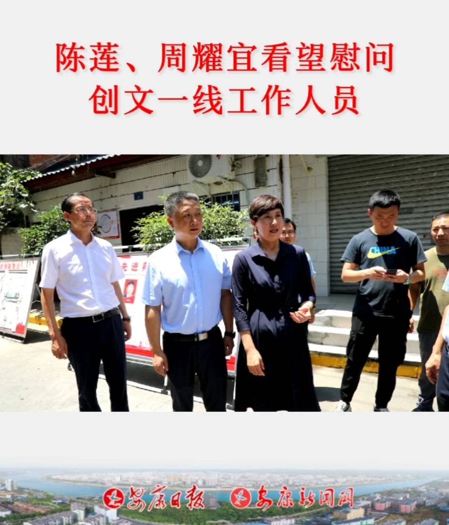 7��10����������ί��ί�����������L��ʯȪ�hί��ӛ�ɏ�������������L��ҫ�ˎ��(du��)�_չ�����������ο��������鄓(chu��ng)�Ĺ���һ���Ĳ��ֿ��о��|����ʩ���ˆT����ͨ�������ǹ܈�(zh��)�ڈ�(zh��)���ˆT����^(q��)�����ˆT��־Ը�����h(hu��n)�l(w��i)