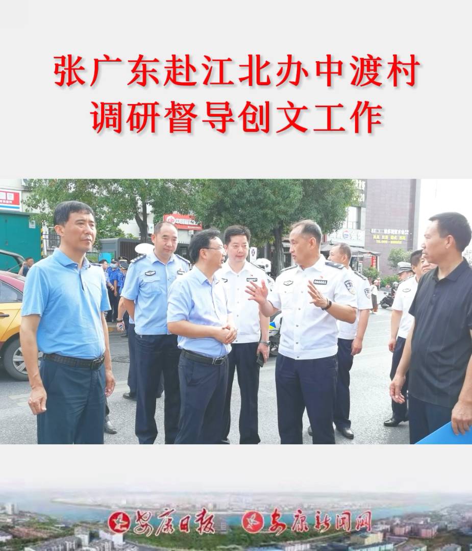 �����L���й����־��L���V�|���h�I�^(q��)�����k�жɴ��{(di��o)�ж���(d��o)��(chu��ng)�Ĺ�������ο��һ����(zh��)�����o���̈́�(chu��ng)�Ĺ����ˆT���жɴ���Є�(chu��ng)���ͷ���λ�����Ո��硢�h�I�����־����P(gu��n)ؓ(f��)؟(z��)�˅����{(di��o)����