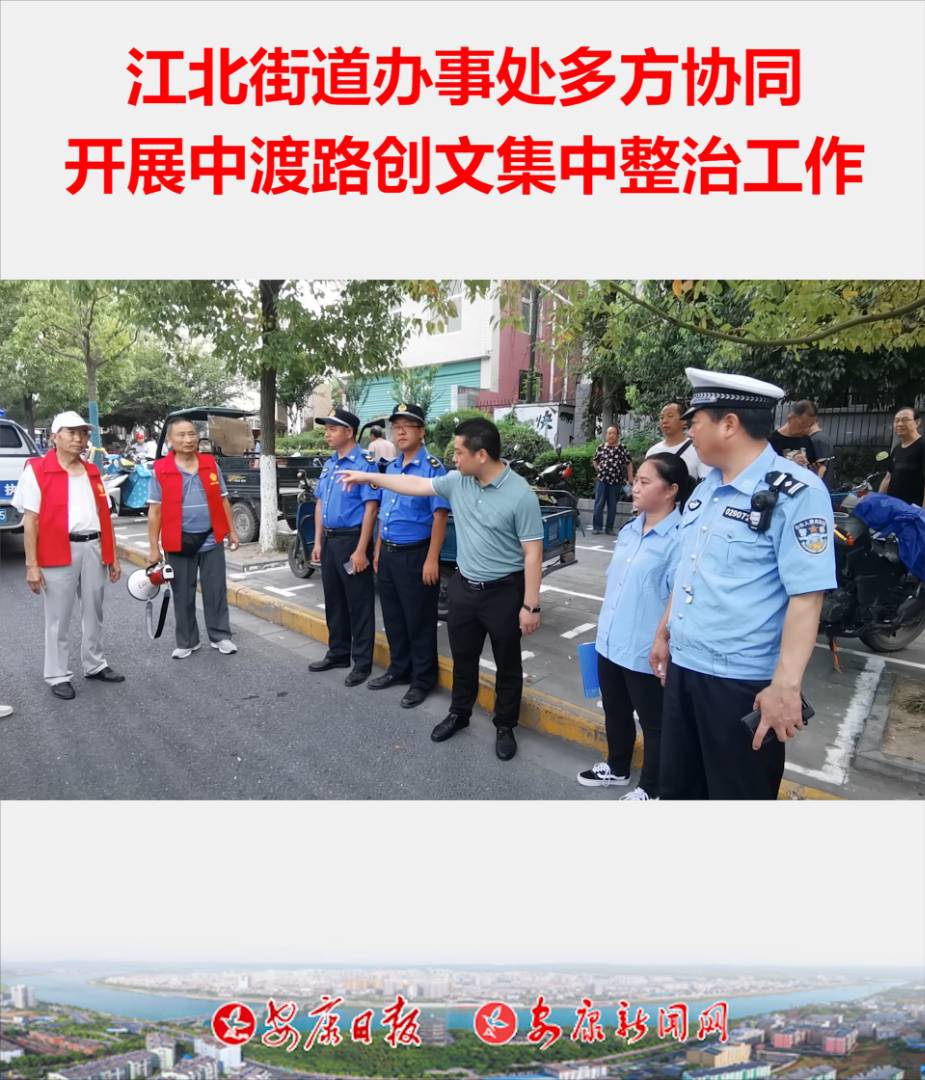 7��14�����h�I�^(q��)�����ֵ��k��̎(li��n)���й������������Ո��硢�h�I�����־ֽ����������(du��)���гǹܾ֝h�I������(zh��)�����(du��)�����Ј��O(ji��n)�ֽܾ����Ј��O(ji��n)�������_չ�ж�·��(chu��ng)�ļ������ι��������ж�·������(n��i)�yͣ�y�����y��y����