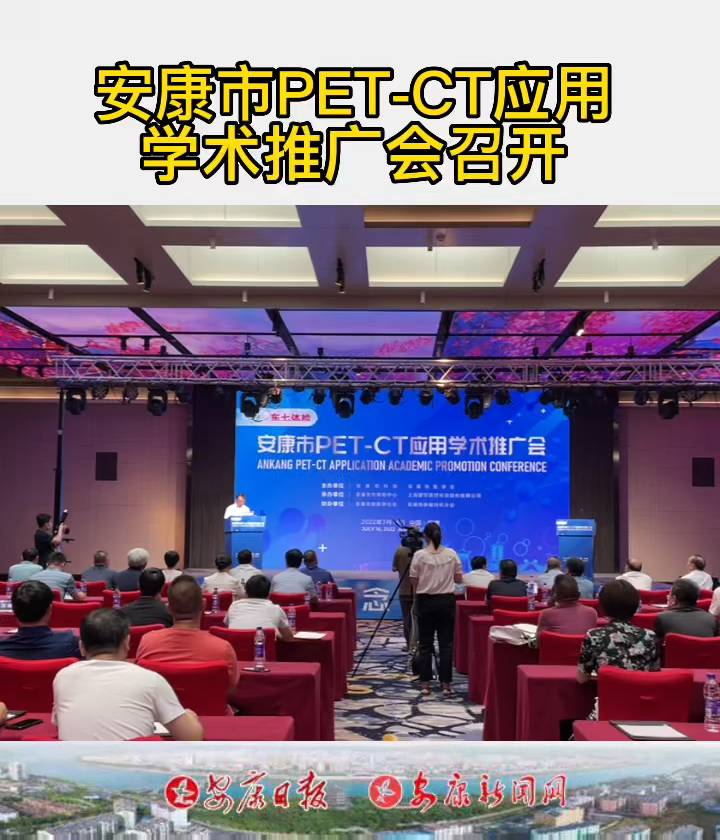 7��16�գ�������PET-CT���ÌW�g�ƏV�����_��