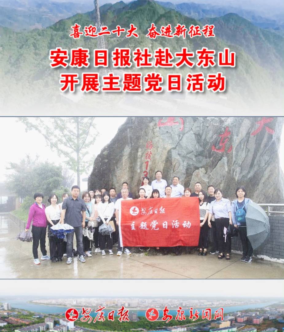 7��19���������Ո��罛�I֧�����Wվ֧������|ɽ�����ҕ�D���_�_չ�h�ջ��