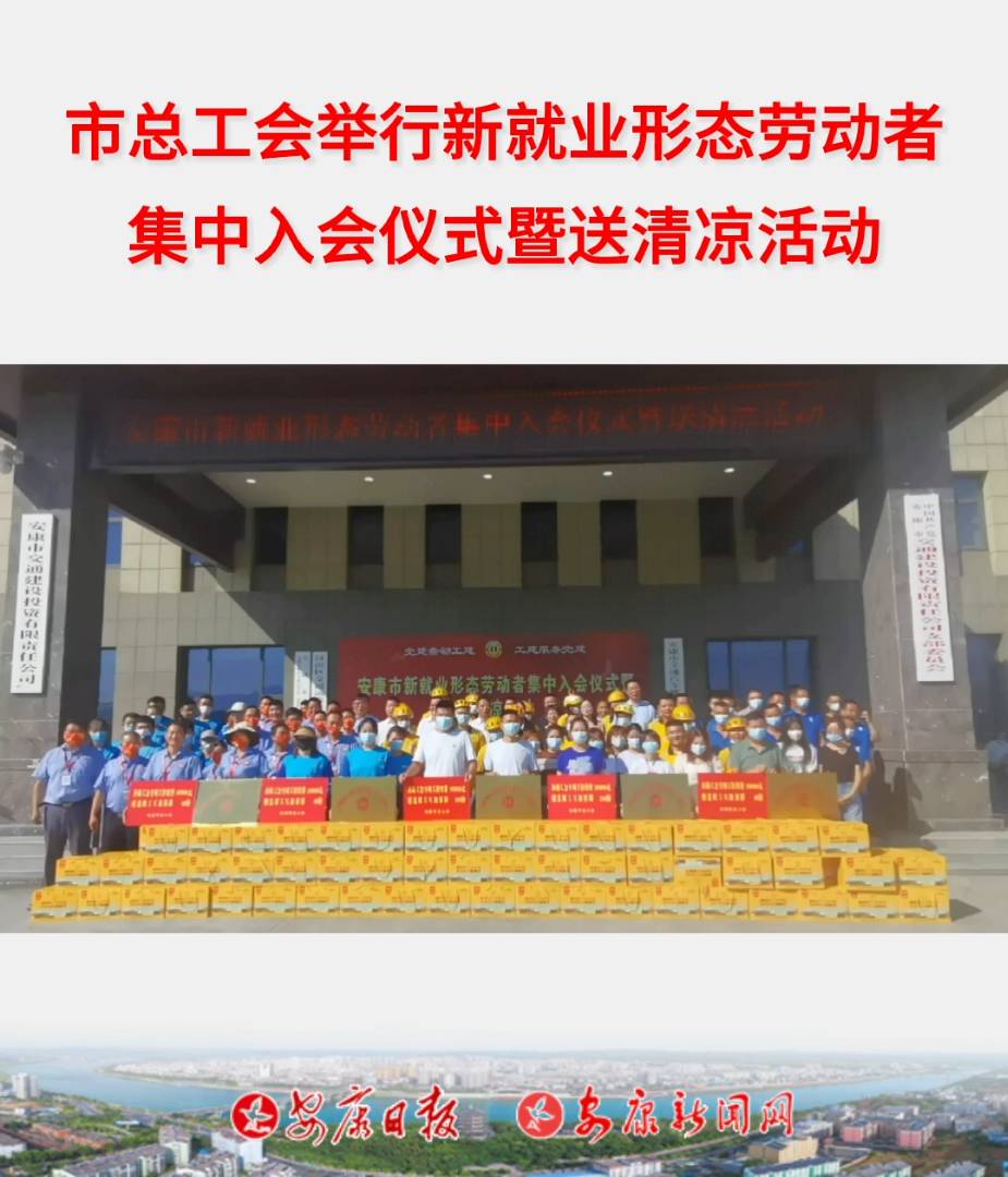 7��21�����磬�п������e�������¾͘I(y��)�ΑB(t��i)�ڄ��߼�������xʽ������������