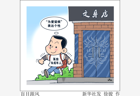 �P(gu��n)��δ�����ˣ�äĿ���L(f��ng)