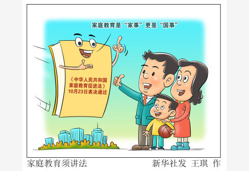 �P(gu��n)��δ�����ˣ���ͥ������v��