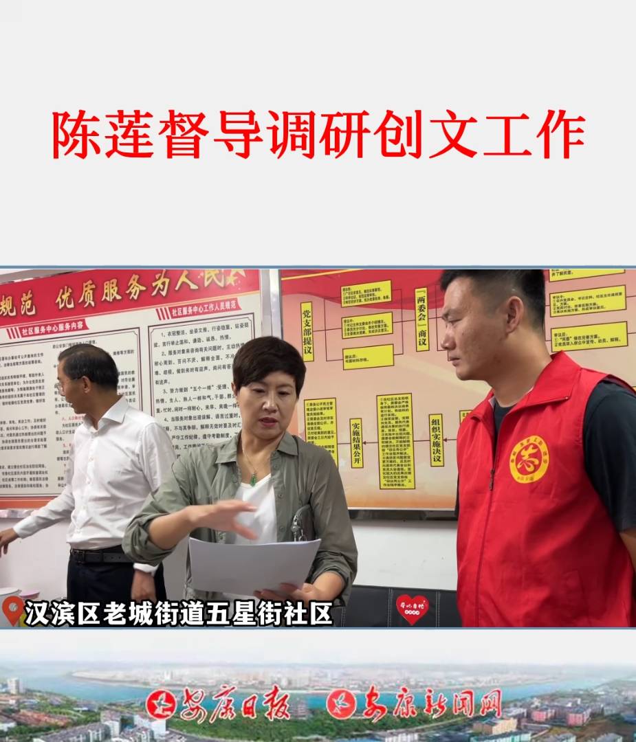 9��3������ί��ί�����������L��ʯȪ�hί��ӛ�ɏ�ڝh�I�^(q��)���ǽ���^(q��)��������^(q��)���̈���^(q��)�����l(w��i)��^(q��)�����{�Є�(chu��ng)�Ĺ�������ӛ�� ���Y��