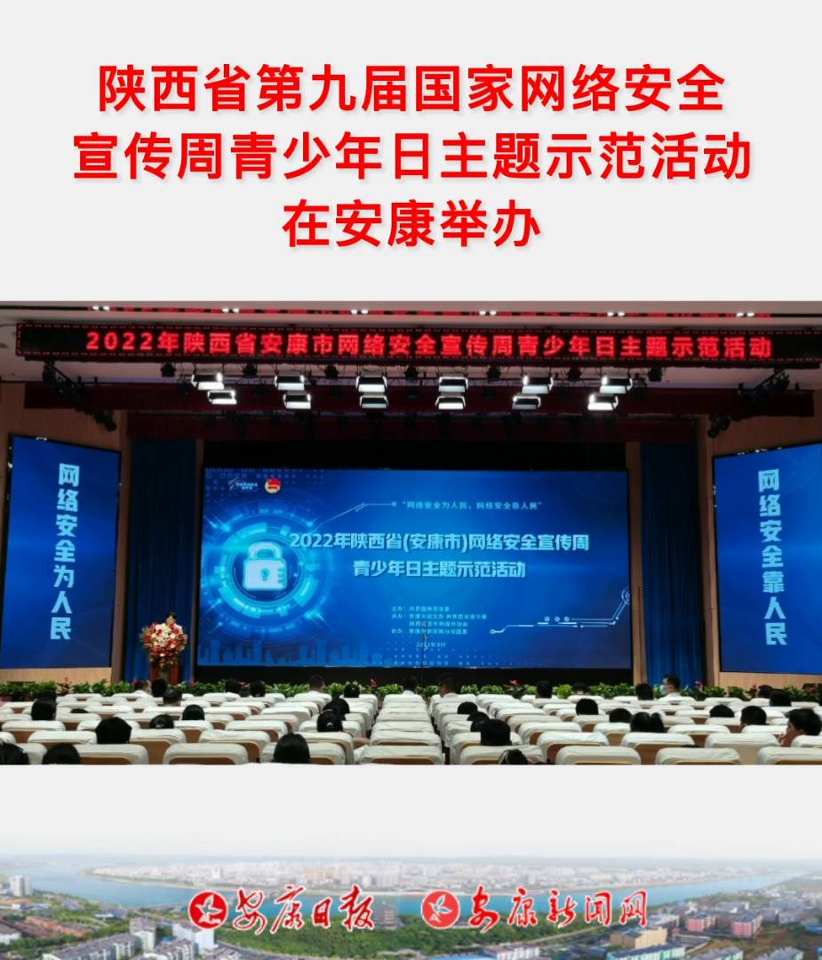 9��5�����ɹ����F���ʡί��ʡί�W���k���k��������ί�W���k���Є�(chu��ng)���k�������F������ί�����ʡ������ý�w�f(xi��)�����k�����ʡ�ھŌÇ��ҾW�j��ȫ�����������������}ʾ������ڰ����ЌW���·�У��Y���e��