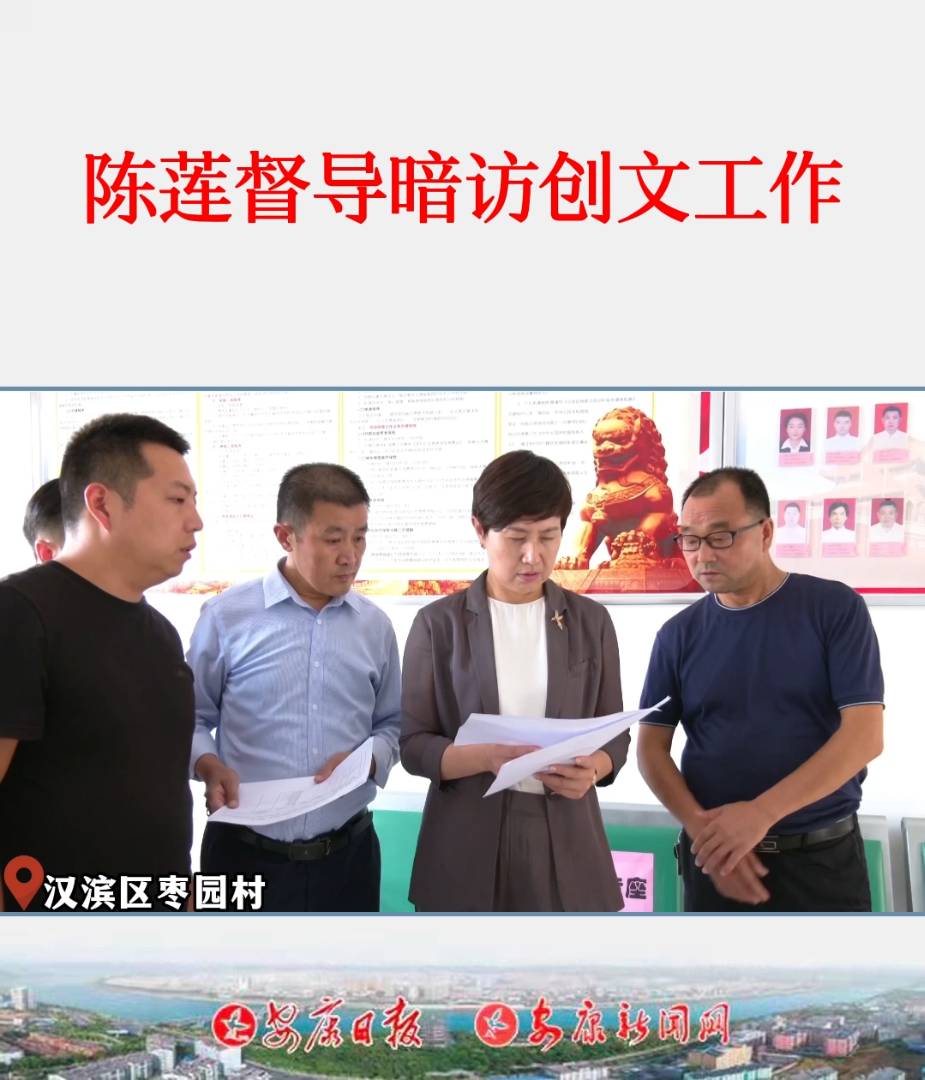 ��ί��ί�����������L��ʯȪ�hί��ӛ�ɏ����(d��o)���L��(chu��ng)�Ĺ���