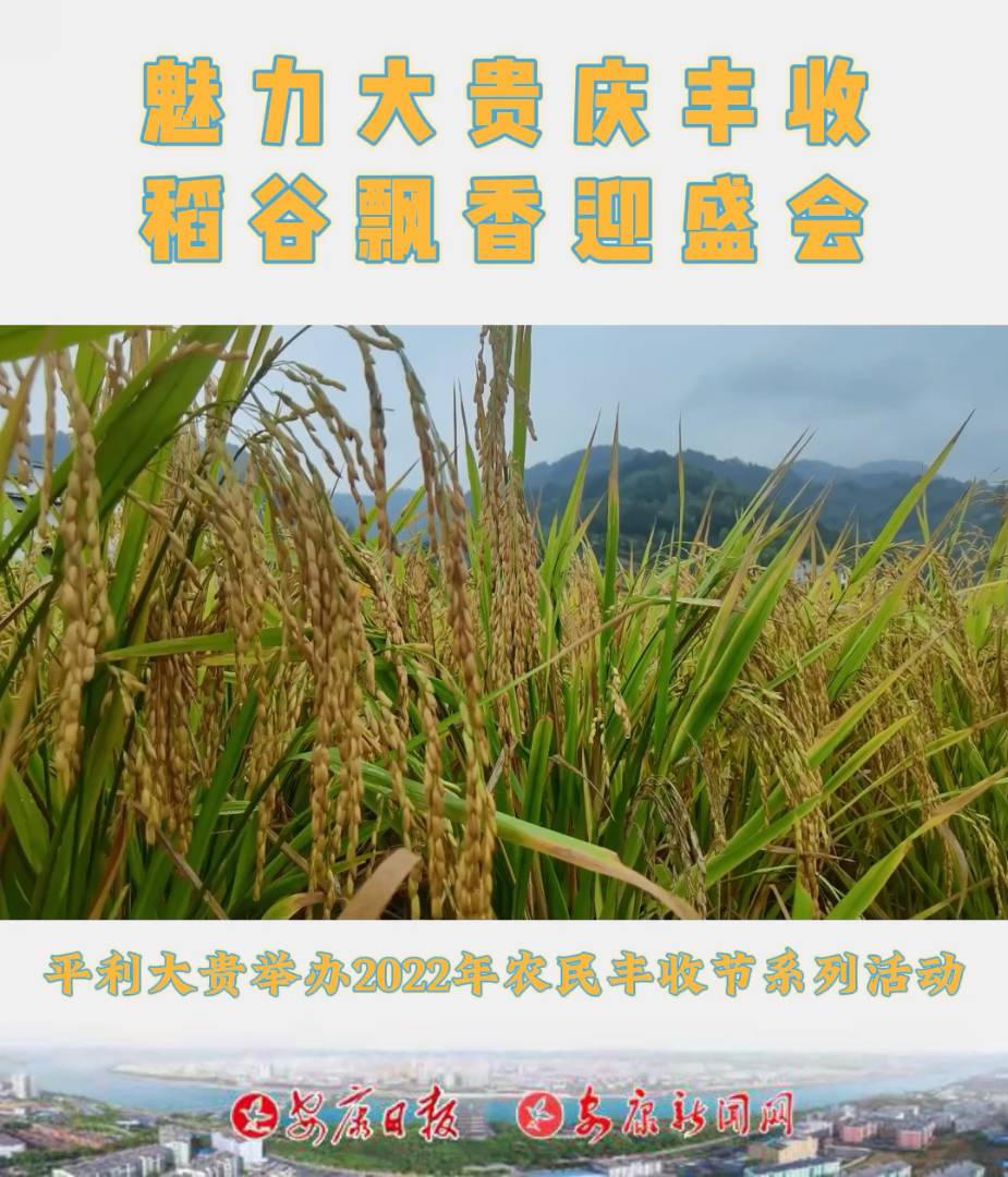 9��19�գ�ƽ���h���F�(zh��n)�e�k���������F�c�S�ա������h��ӭʢ�����S�չ�(ji��)ϵ�Бc�����