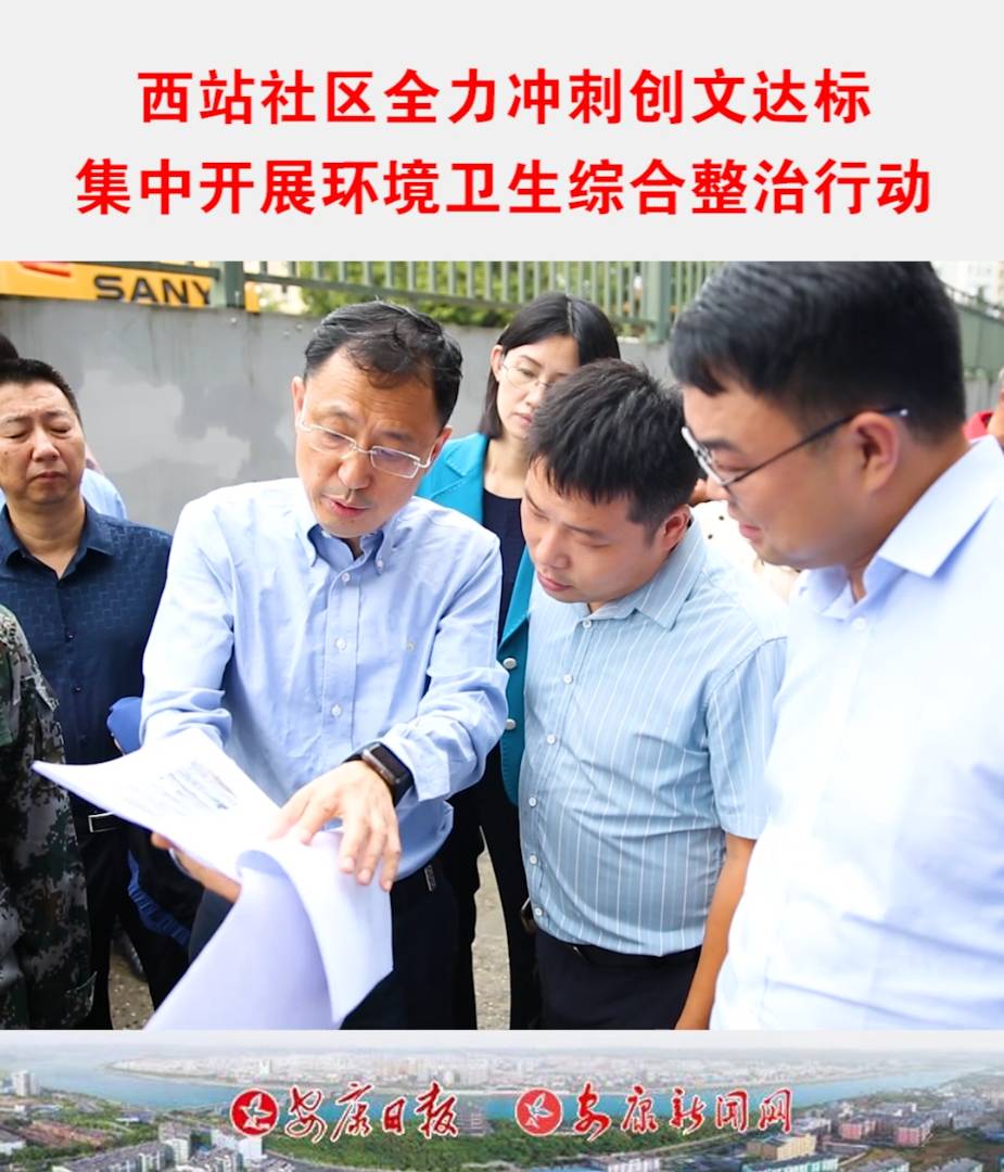 ��ί��ί�������L���z�鄓(chu��ng)�����Ĺ������M��r