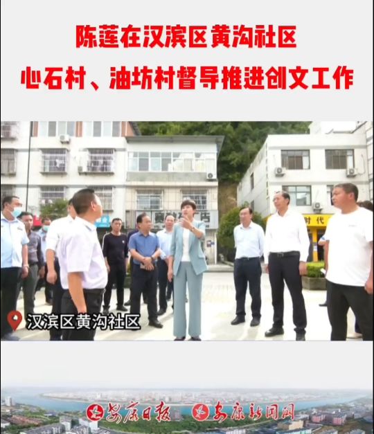 9��22�գ���ί��ί�����������L��ʯȪ�hί��ӛ�ɏ�ڝh�I�^(q��)����ֵ��S����^(q��)���³ǽֵ���ʯ�塢�³ǽֵ��ͷ��嶽��(d��o)���M��(chu��ng)�Ĺ���